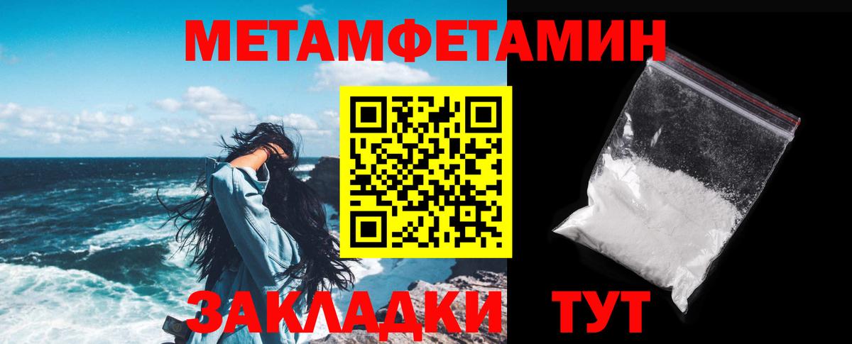 Амфетамин 98%  Амфетамин  Калуга  Amphetamine  Вход с VPN 