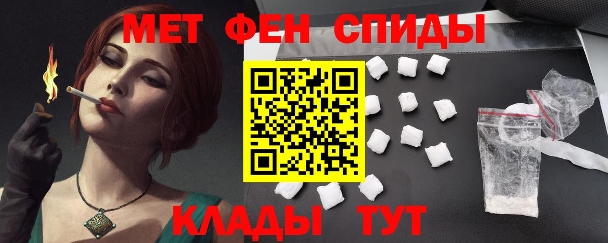 АМФ Розовый Калуга