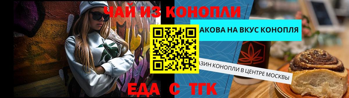 Меф Калуга