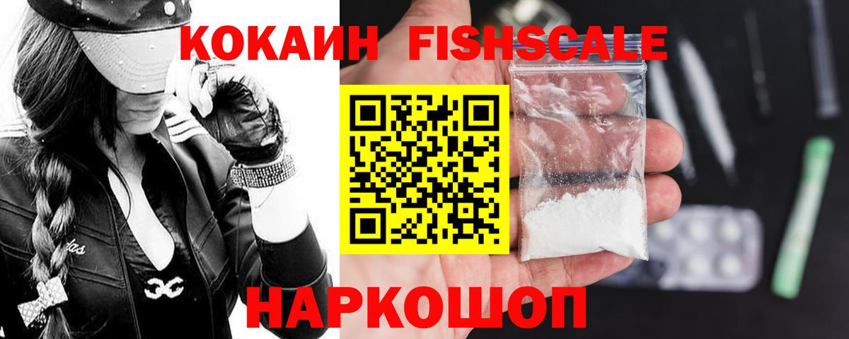 COCAIN Боливия Калуга