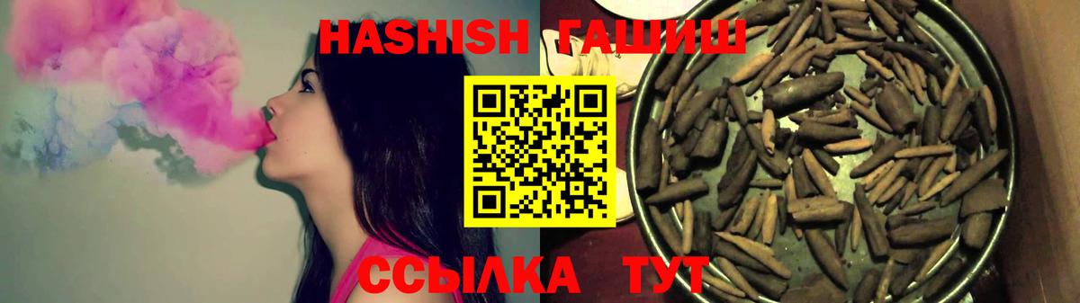 Гашиш 40% ТГК Калуга