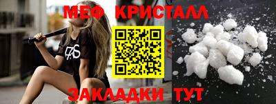 героин Краснокаменск