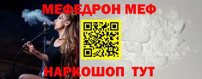 прущая мука Краснодар