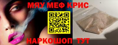 прущая мука Краснодар