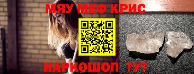 героин Краснокаменск