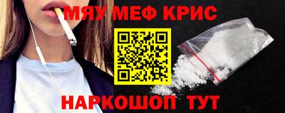 героин Краснокаменск
