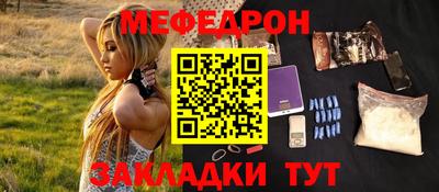 героин Краснокаменск