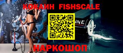 героин Краснокаменск