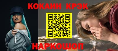 прущая мука Краснодар