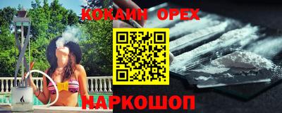 альфа пвп VHQ Краснознаменск