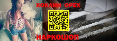 альфа пвп VHQ Краснознаменск