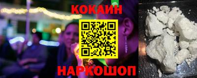 героин Краснокаменск