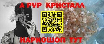 героин Краснокаменск