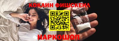 героин Краснокаменск