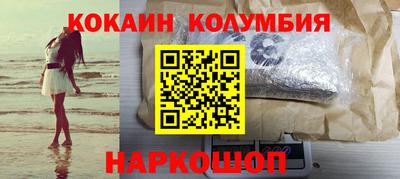 героин Краснокаменск