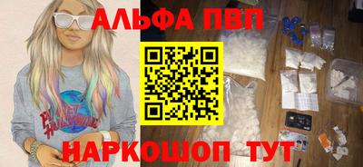 прущая мука Краснодар