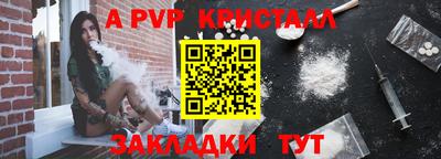 героин Краснокаменск