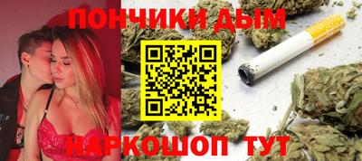 прущая мука Краснодар