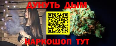 героин Краснокаменск