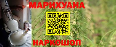 героин Краснокаменск