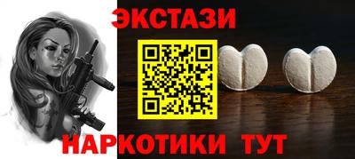 героин Краснокаменск