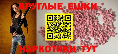 героин Краснокаменск