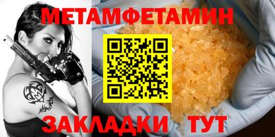 альфа пвп VHQ Краснознаменск