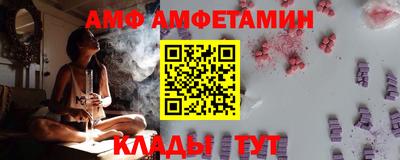 альфа пвп VHQ Краснознаменск