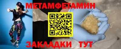 альфа пвп VHQ Краснознаменск