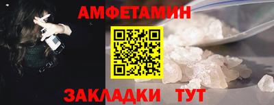 альфа пвп VHQ Краснознаменск