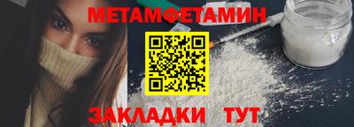 прущая мука Краснодар