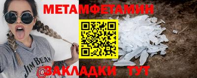 альфа пвп VHQ Краснознаменск