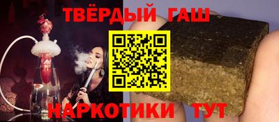 альфа пвп VHQ Краснознаменск