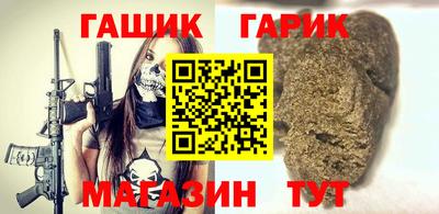 альфа пвп VHQ Краснознаменск