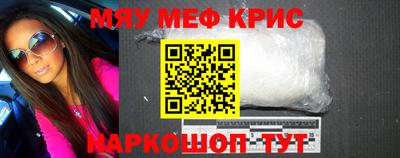 героин Краснокаменск
