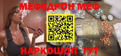 альфа пвп VHQ Краснознаменск