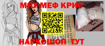 героин Краснокаменск