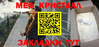 гашик Красноармейск