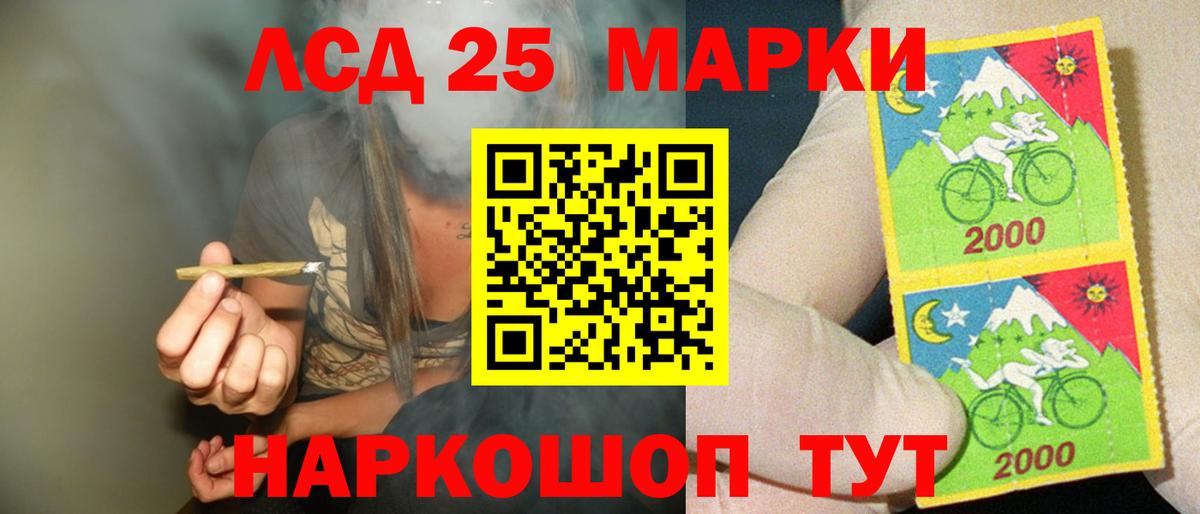 LSD-25 экстази кислота  Лсд 25 экстази кислота  Вход с VPN  Калуга 