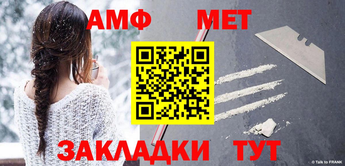 Калуга  Первитин пудра  Первитин пудра  Вход с VPN 