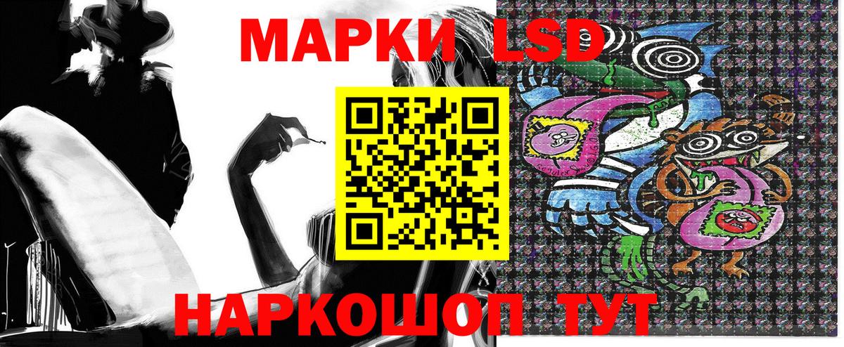 Наркотические марки 1,5мг  Вход с VPN  Калуга 