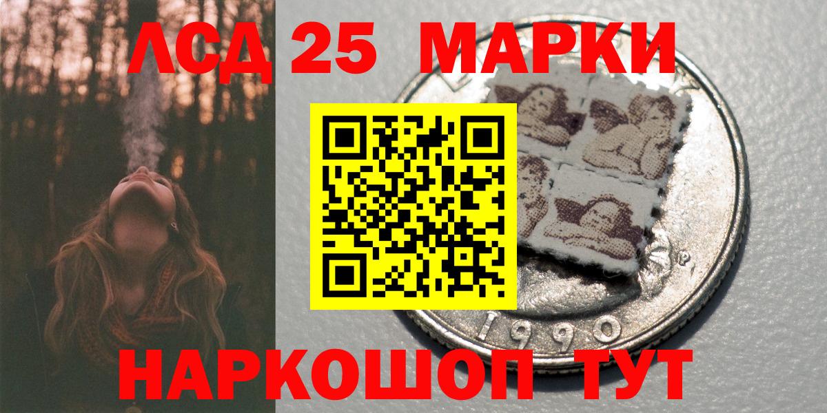 Марки N-bome 1500мкг Калуга