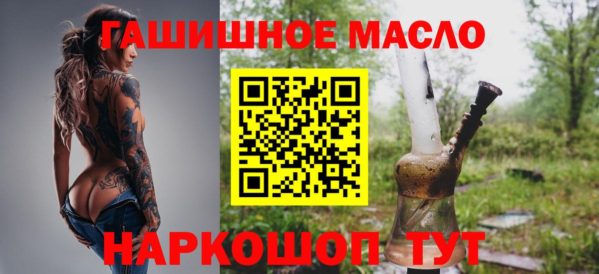 ТГК вейп с тгк Калуга