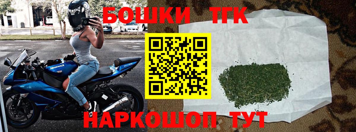 Канабис план Калуга