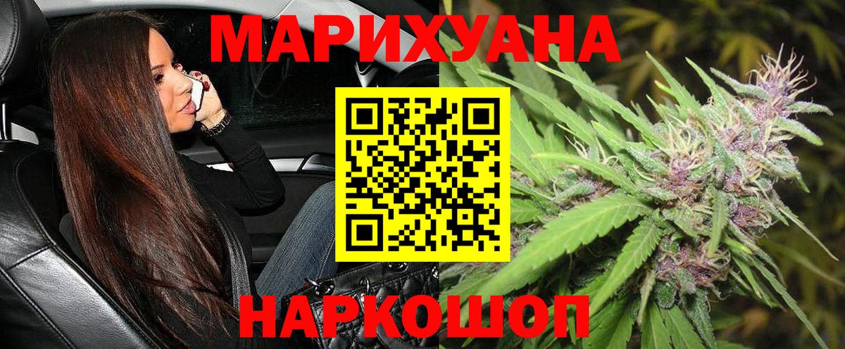 Каннабис Amnesia  Вход с VPN  МАРИХУАНА OG Kush  Бошки Шишки LSD WEED  Калуга 