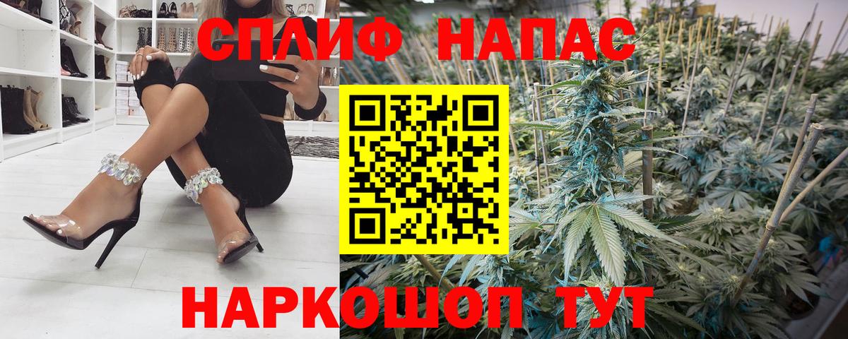 Калуга  Вход с VPN  Экстази  Меф МЯУ МЯУ   COCAIN  Гашиш  NBOMe  МАРИХУАНА  Cocaine 